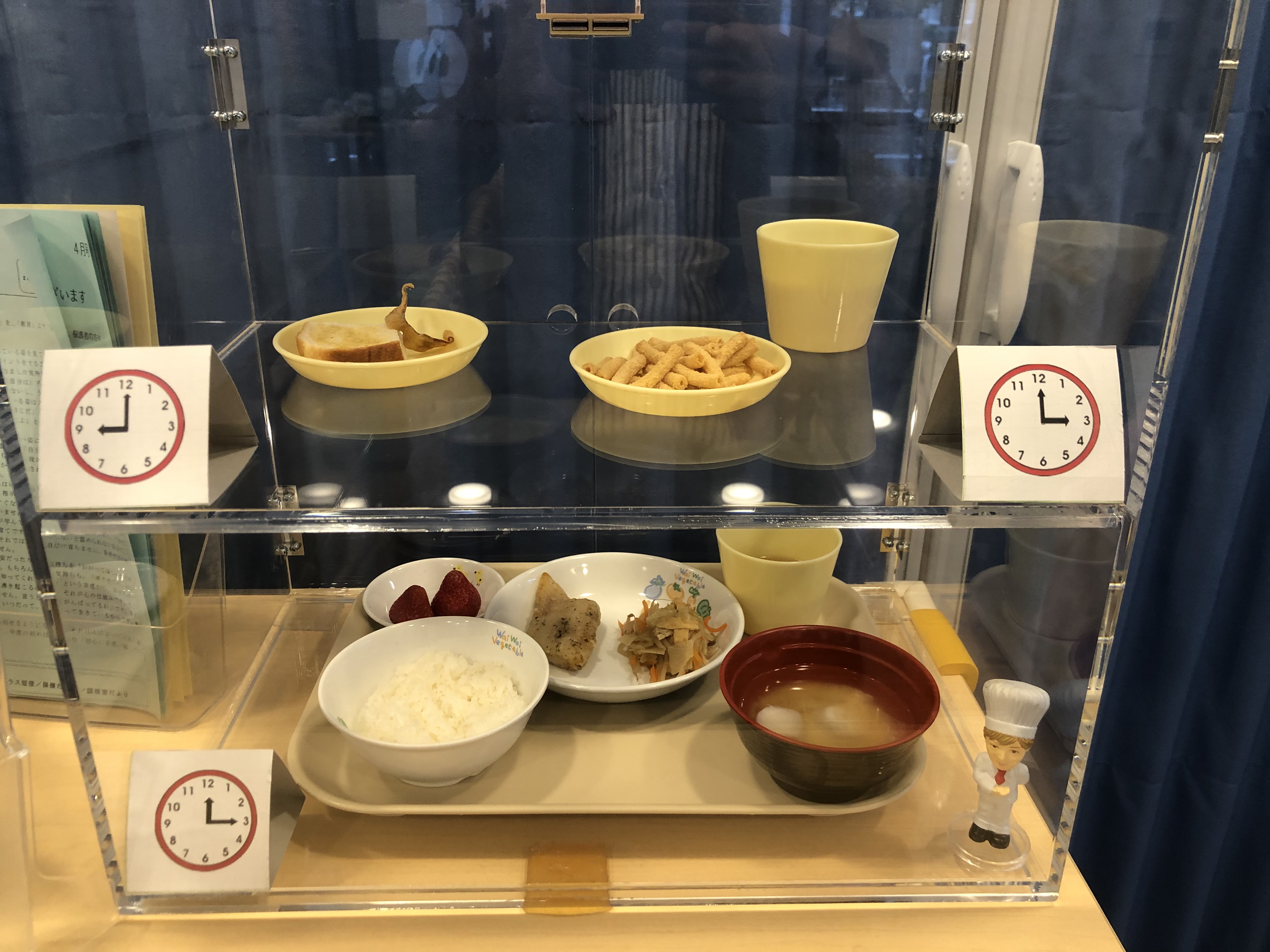 展示食」ケースを透明に変えました - 千代田せいが保育園は千代田区 